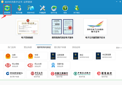 ODC應用服務專欄 一站式應用軟件服務指南